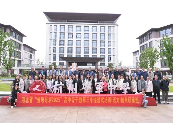 图片1.png 来自河北省各地区的100名高中语文骨