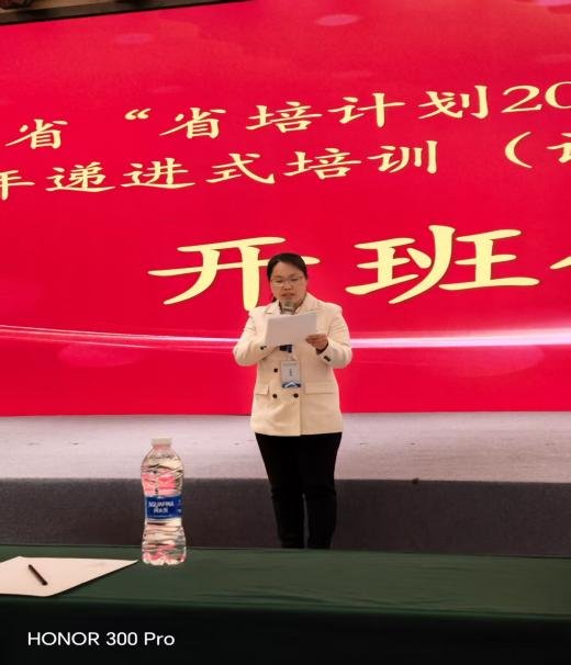 图片2.png 相关阅读本次培训由星空官网玩法说明文