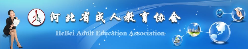 河北省石家庄市南二环东路20号星空x