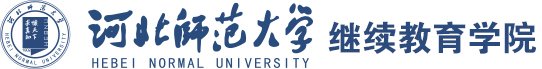 英语听力与口译（13161）.doc